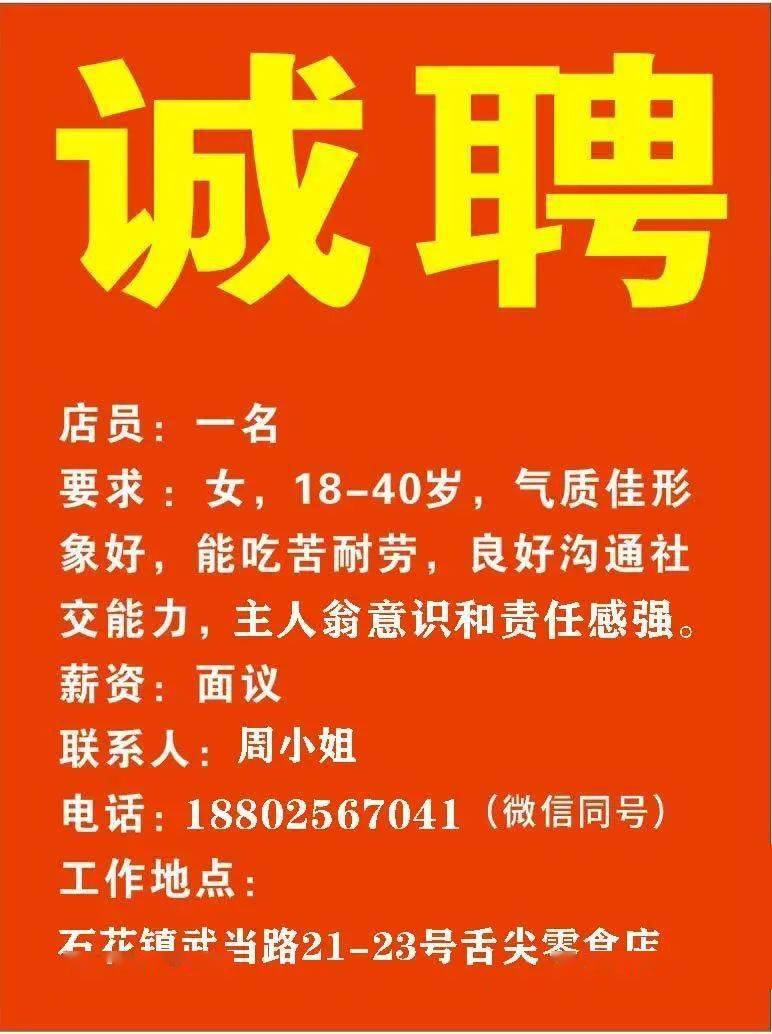 塘沽最新招工動(dòng)態(tài)及職業(yè)發(fā)展前景探討，招工信息與機(jī)會(huì)解析