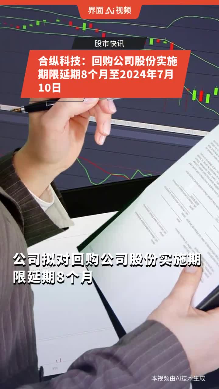 合縱科技最新公告揭秘，小巷特色小店的獨特魅力與隱藏寶藏探索