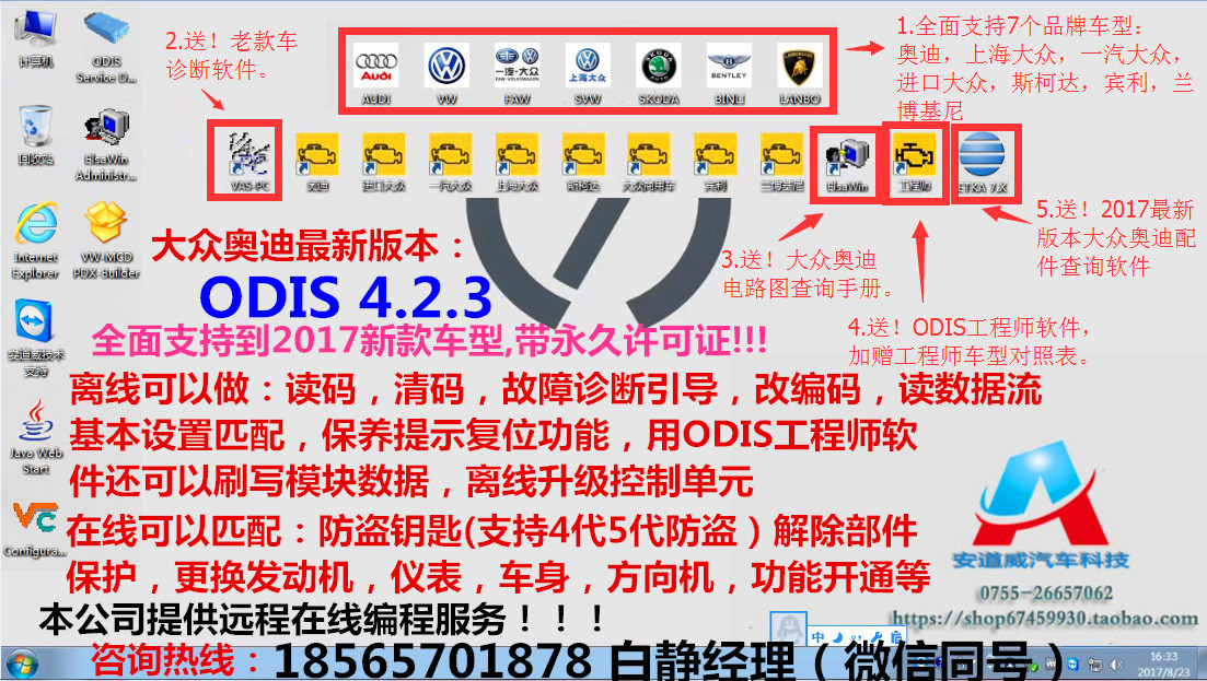 大眾最新專檢,大眾最新專檢，引領(lǐng)汽車檢測技術(shù)的革新