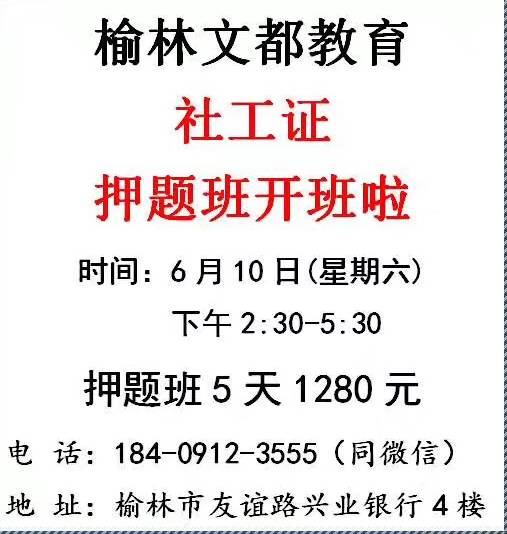 延安最新兼職招聘信息，尋找理想兼職，延安出發(fā)！