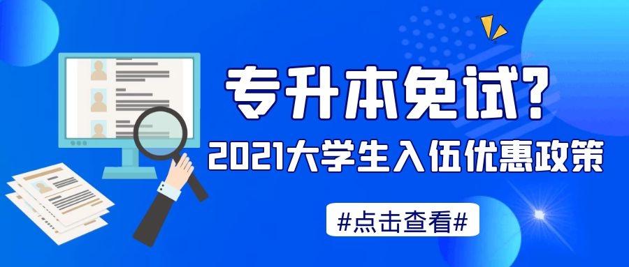 ?？谱钚抡咧厮苈殬I(yè)教育未來，前景與機遇展望