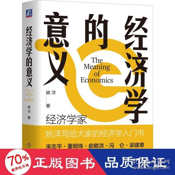 探索特色小店獨特魅力，最新經(jīng)濟書籍的隱藏寶藏