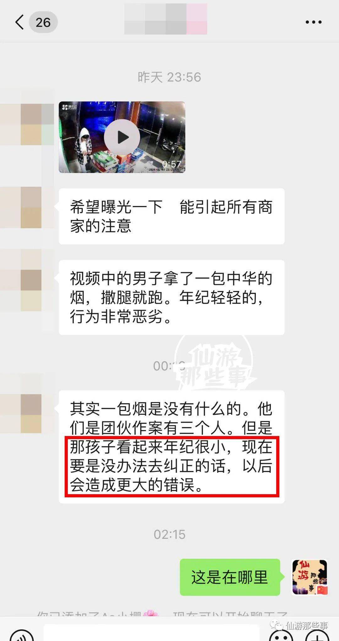 仙游榜頭最新招聘信息全面更新，招聘獲取指南出爐！