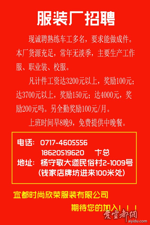 深圳坂田最新招聘信息揭秘，小巷中的獨特風(fēng)味小店探秘之旅