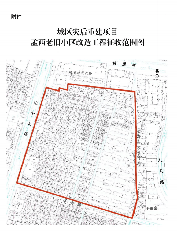 西崗街道孟北最新規(guī)劃，自然美景探索之旅邀請