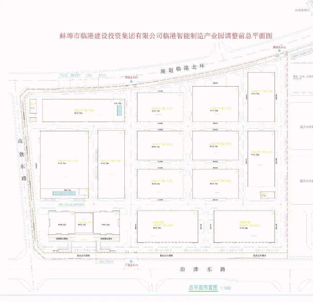 蚌埠長淮臨港最新公告及其背后的溫馨故事揭秘