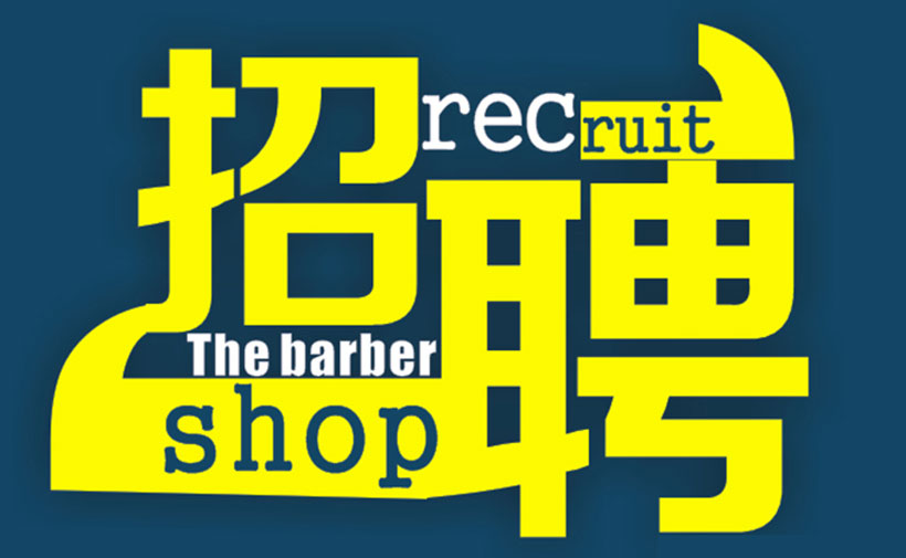 恩平市最新招聘信息，時(shí)代脈搏下的職業(yè)新篇章探索