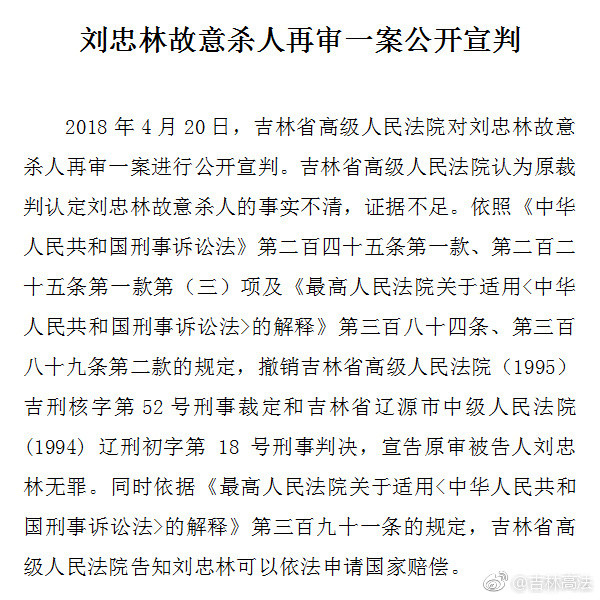 劉俊林最新開庭消息，開庭背后的溫馨日常故事