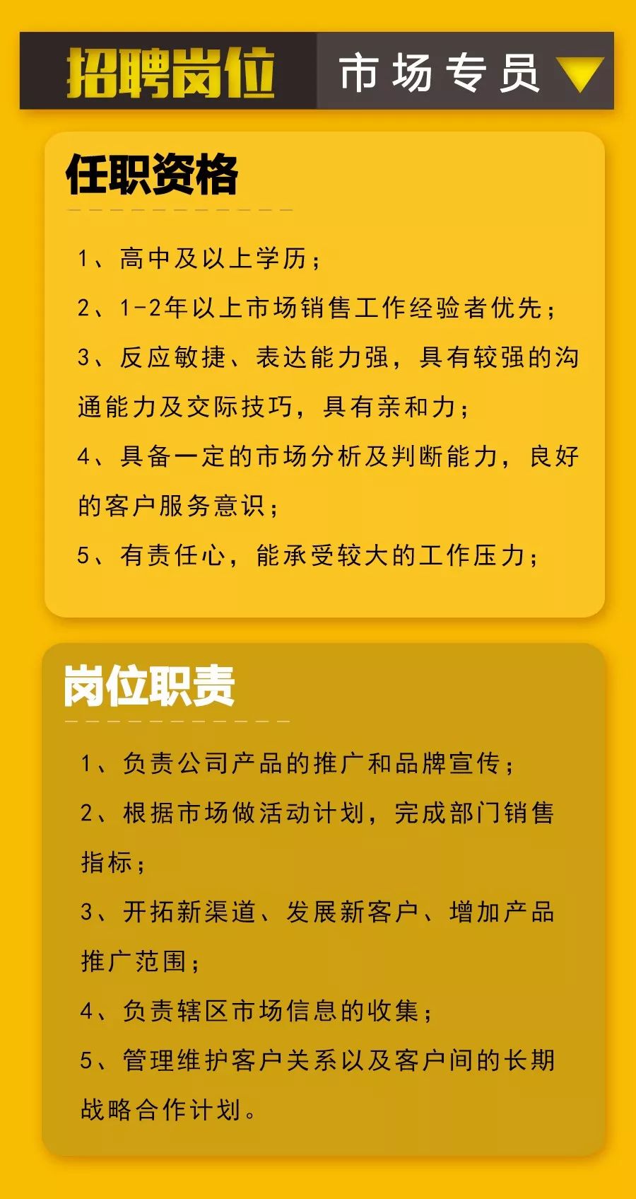 羅山招聘網(wǎng)最新招聘信息與小城求職奇遇，友情紐帶下的職業(yè)選擇