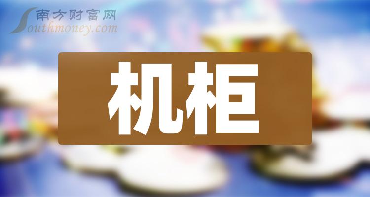 綠能高科最新動態(tài)及觀點論述速遞