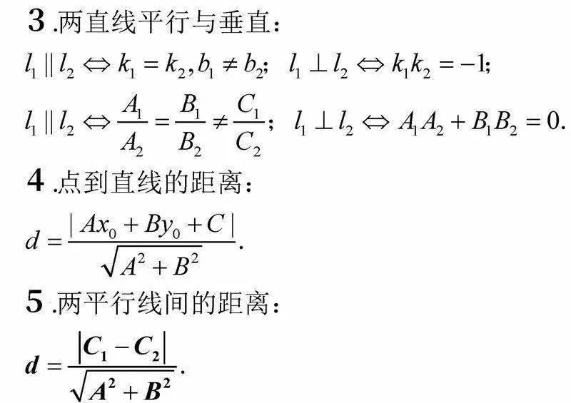 殺平特一肖公式的風(fēng)險(xiǎn)警示，涉及賭博違法，切勿嘗試