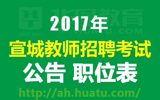 郎溪招聘網(wǎng)最新揭秘，小巷深處的獨特工作機遇等你來探索！