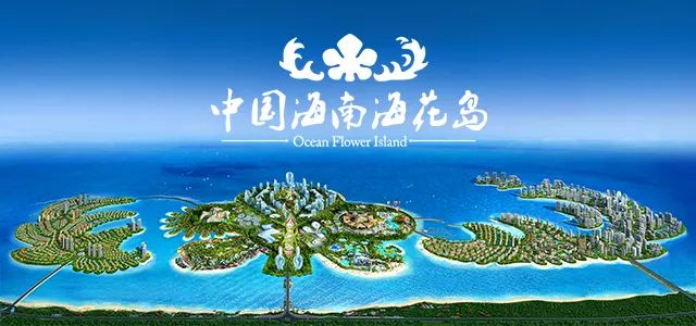 海花島最新建設(shè)照片，自然美景的探索之旅