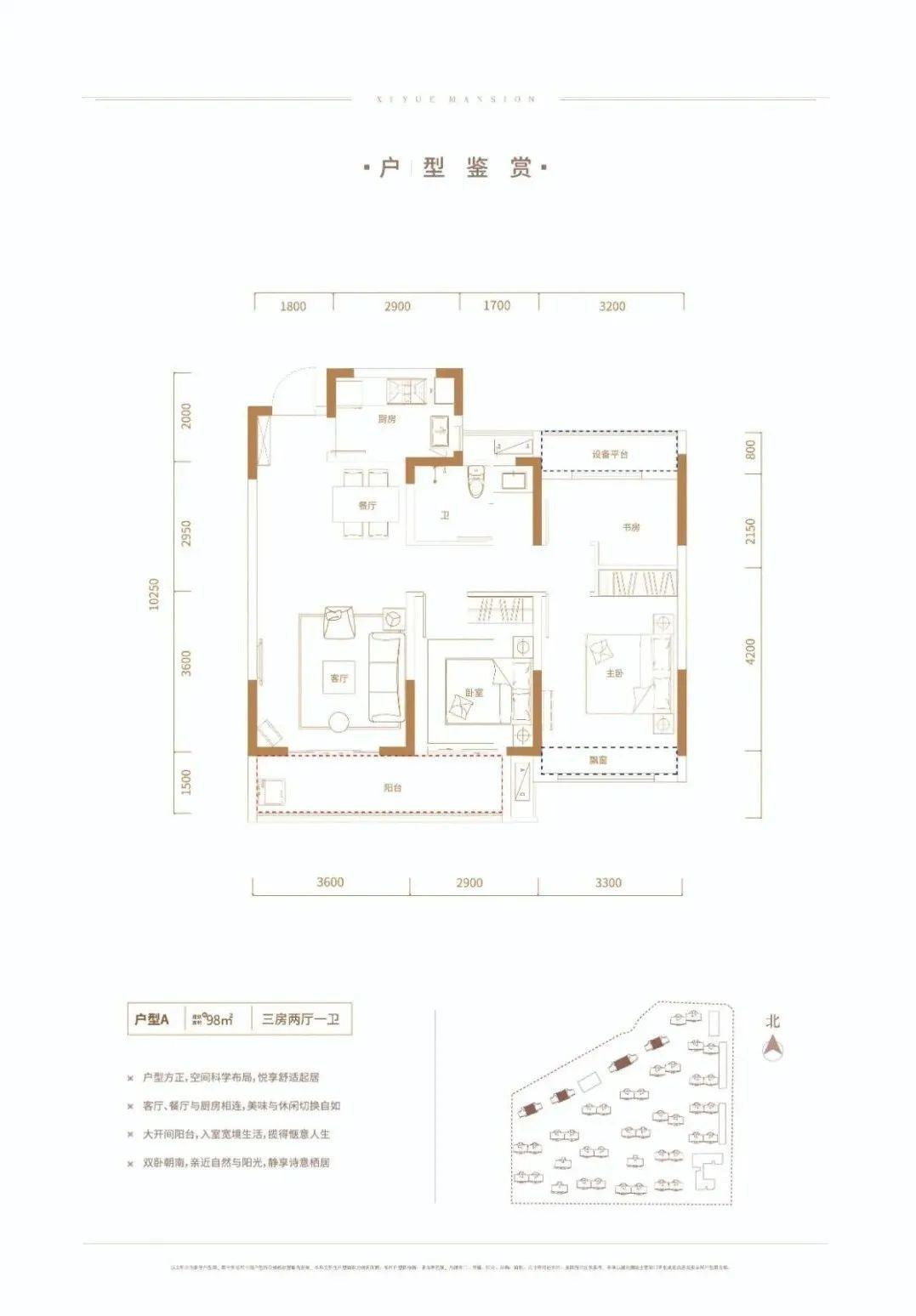 宿州華府春天最新房?jī)r(jià)動(dòng)態(tài)，變化中的學(xué)習(xí)與自信的力量