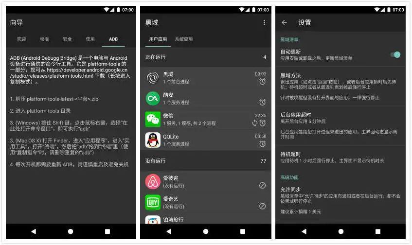 黑域app最新版,黑域app最新版，日常趣事與情感紐帶