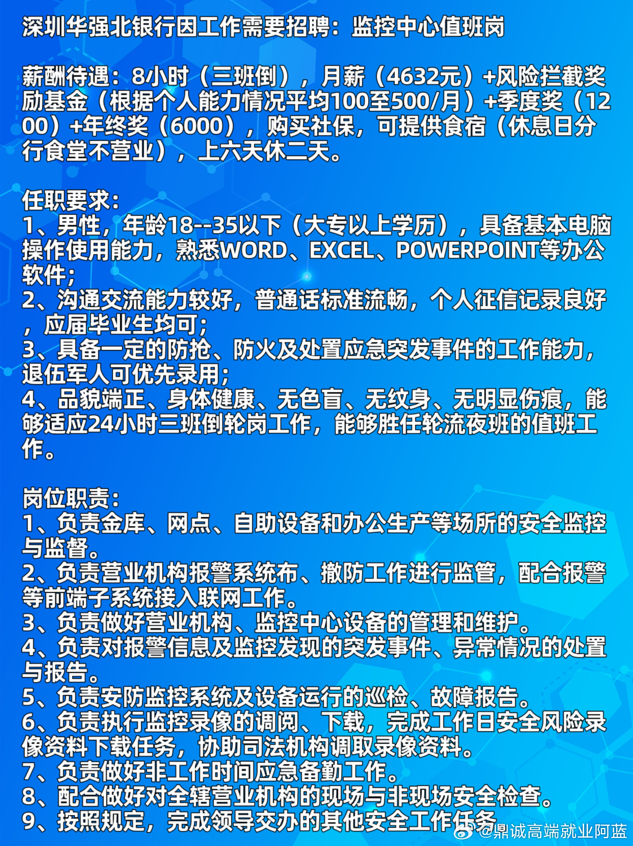 深圳平湖司機最新招聘,深圳平湖司機最新招聘，小巷中的隱藏特色小店等你來探索！