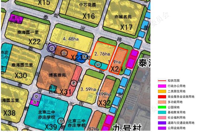 2024年12月7日 第12頁