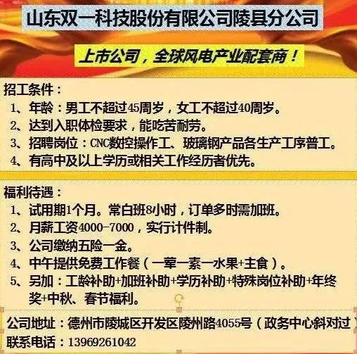 寧國最新招聘白班女，學(xué)習(xí)成就夢想，自信鑄就未來