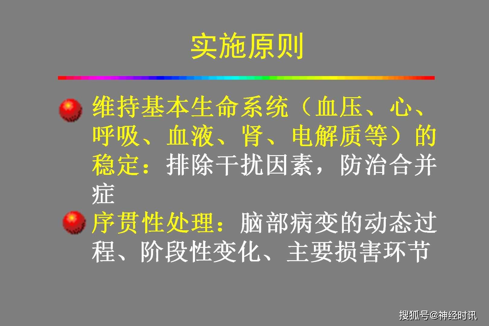 梗塞最新分期,梗塞最新分期，背景、重要事件與地位的全面解讀