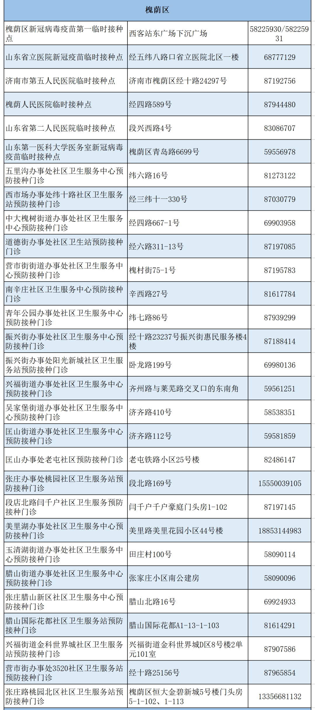 明戒最新科技，重塑生活，未來之光體驗(yàn)