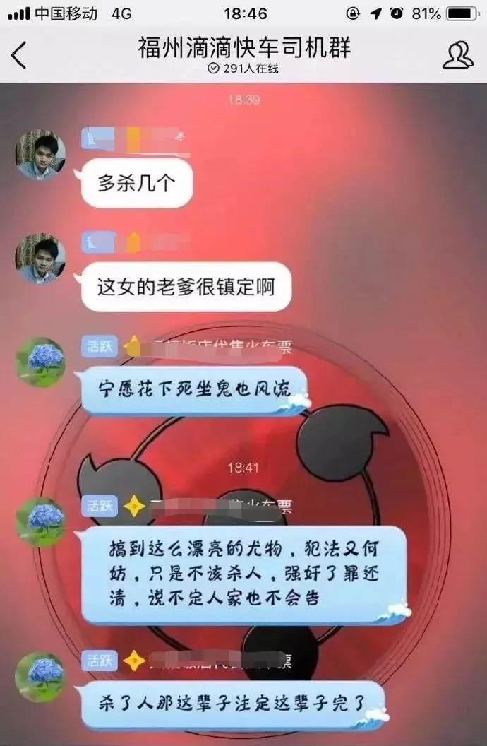 廈門群聊最新，科技重塑群聊體驗，生活再升級