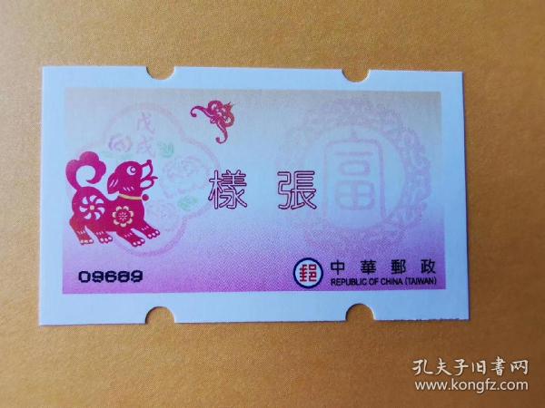 臺灣最新票，熱門話題與民眾關(guān)注點深度解析