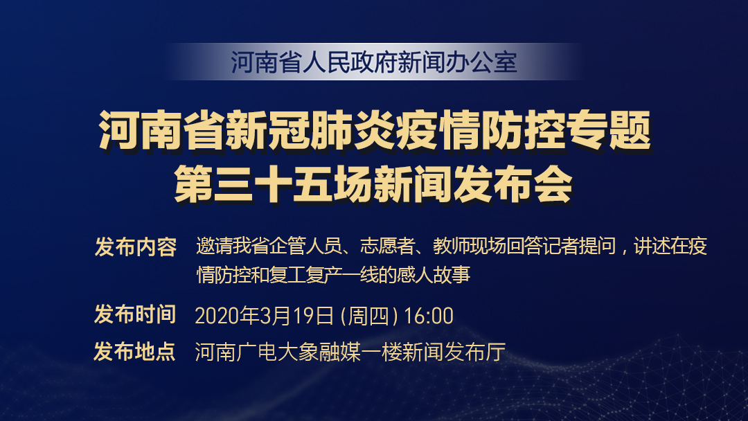 河南最新防治策略探析，一種觀點深度解析