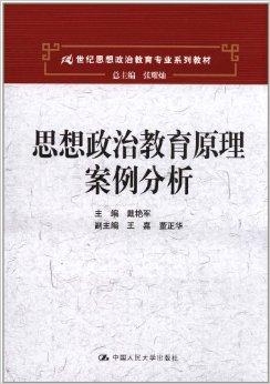 最新政治材料深度解讀時(shí)事熱點(diǎn)，掌握政治動態(tài)一探究竟