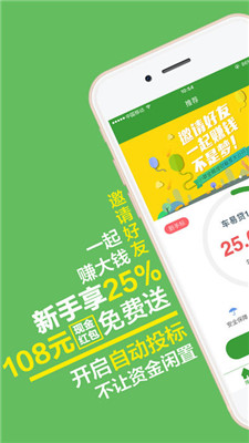 小草最新APP，數(shù)字時(shí)代的綠色革命新篇章