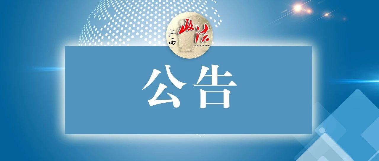 宜春金行最新探索之旅，自然美景的沉浸式體驗