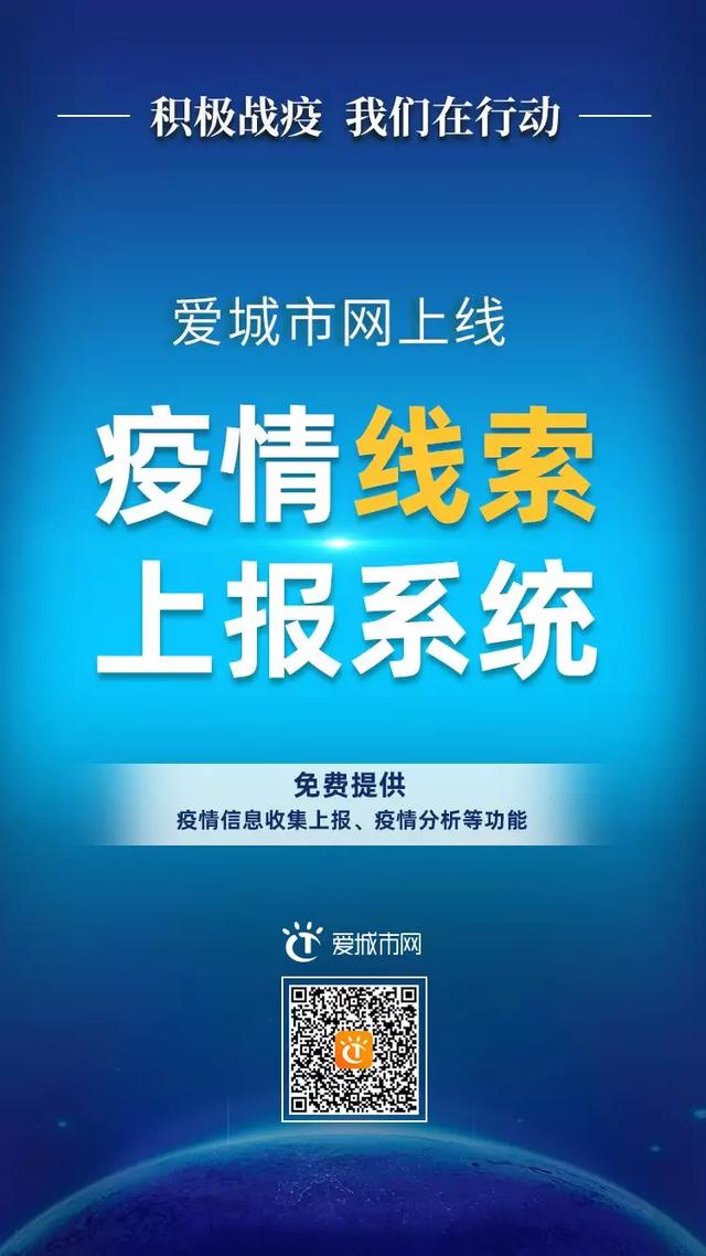 疫情最新動態(tài)，變化中的學(xué)習(xí)帶來的自信與成就感提升