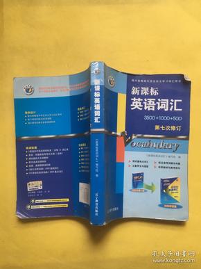 最新課標(biāo)詞匯帶你探秘小巷寶藏，特色小店揭秘