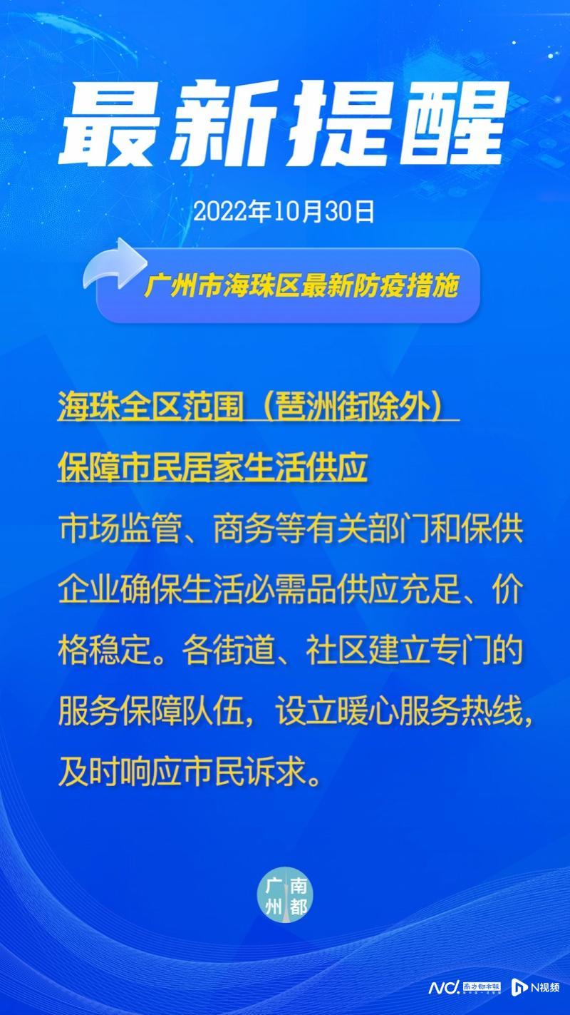 張德威最新日常故事，籃球與友情的奇妙交匯點