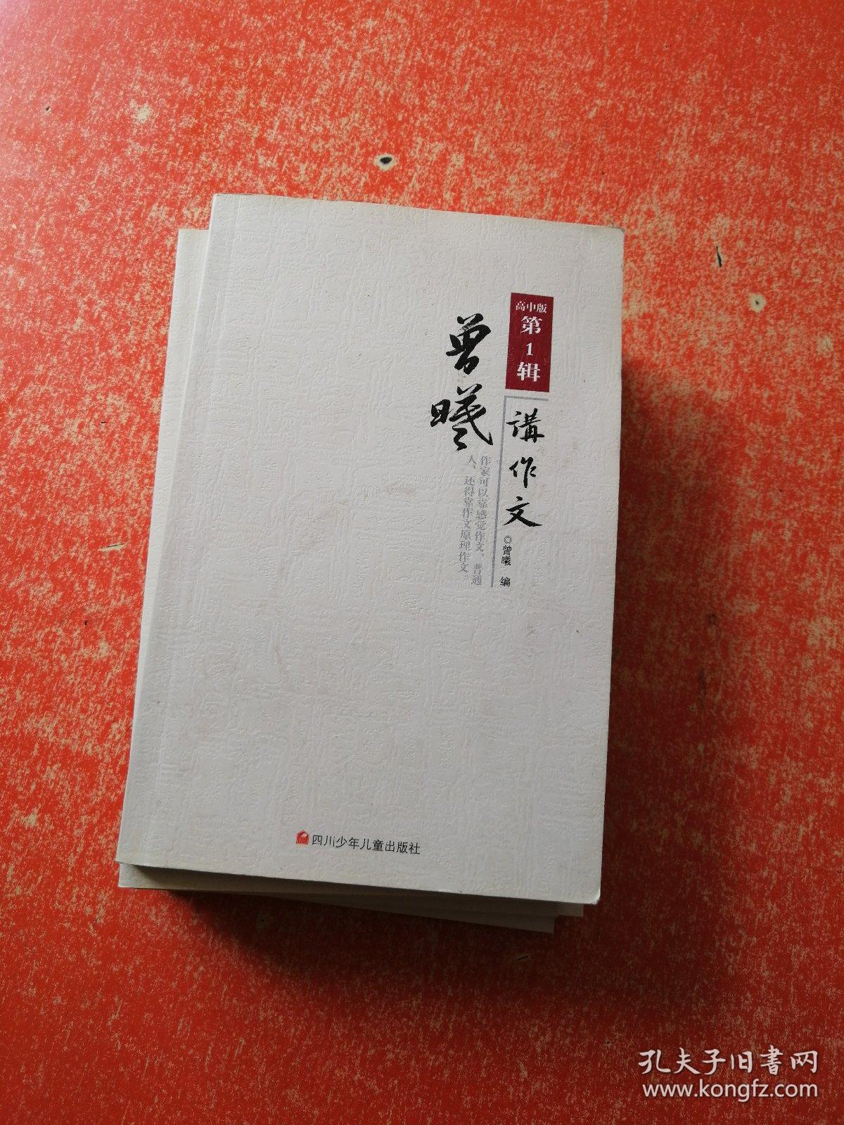 最新曾曦作文,最新曾曦作文，探索前沿科技，領(lǐng)略全新產(chǎn)品魅力