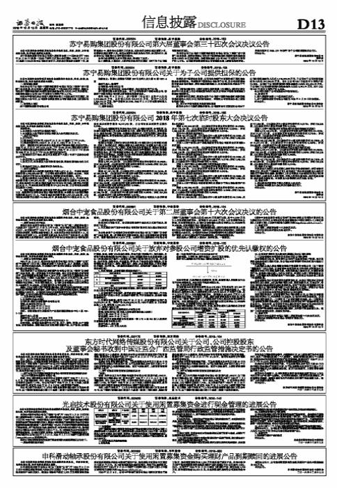 現(xiàn)金管理最新動(dòng)態(tài)，策略、挑戰(zhàn)與未來趨勢探索