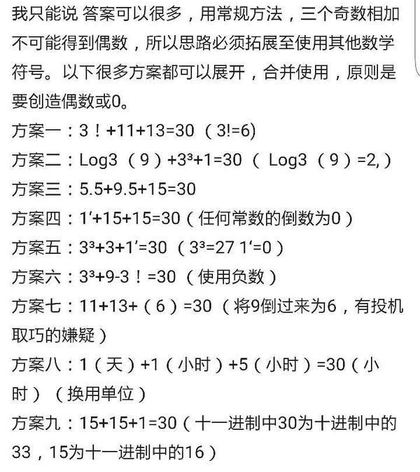 最新奇數(shù)瞎大揭秘，帶你探索未知世界的神秘面紗