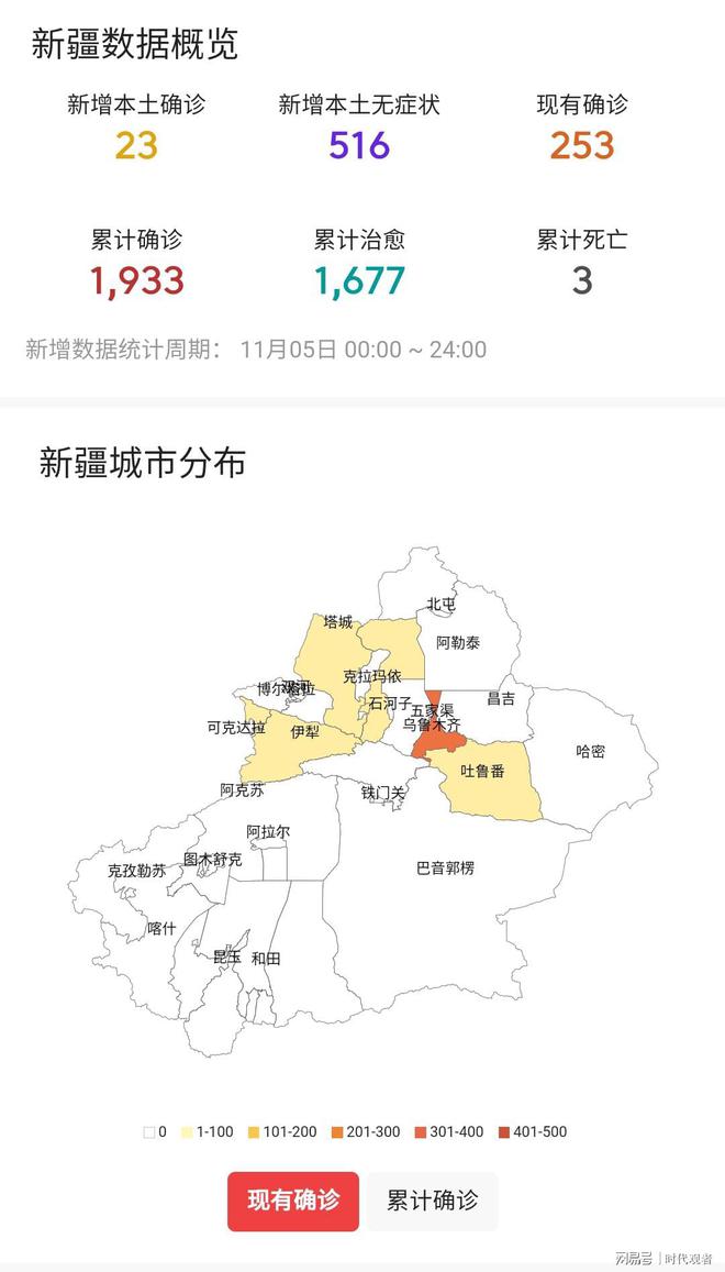 2024年12月18日 第9頁(yè)