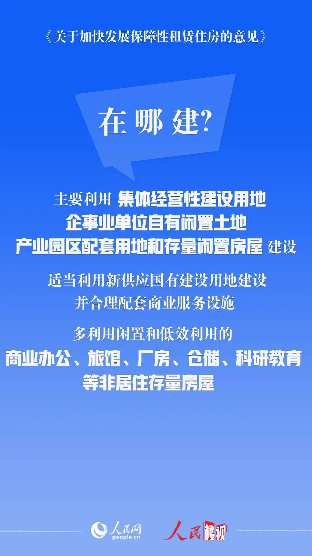 武漢新政策激發(fā)城市活力，共迎變化帶來的自信與成就感！