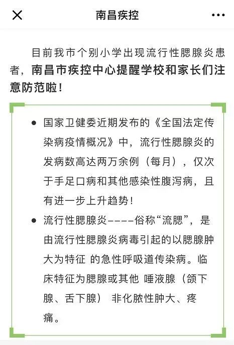 福建最新疫情公報，疫情下的溫馨日常