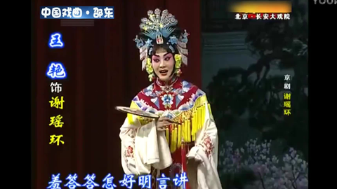 京劇演員宋小川,京劇演員宋小川，傳統(tǒng)藝術的現(xiàn)代詮釋