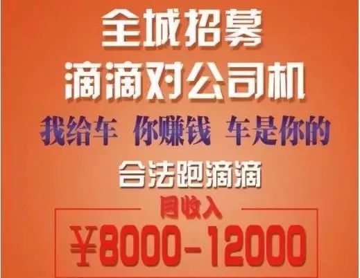 鐘祥招聘送貨司機(jī)，新職業(yè)機(jī)遇，等你來(lái)駕馭！