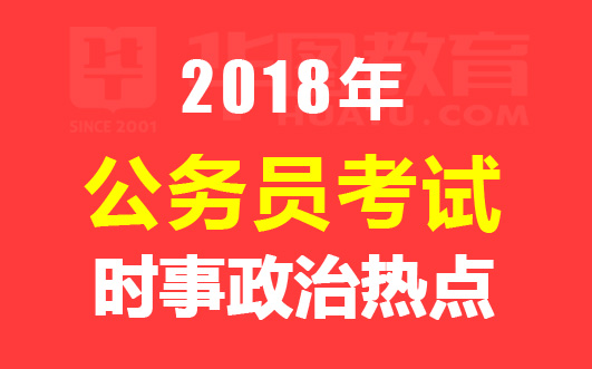 中國(guó)時(shí)政焦點(diǎn)，變化中的自信與成就感展現(xiàn)時(shí)代風(fēng)采