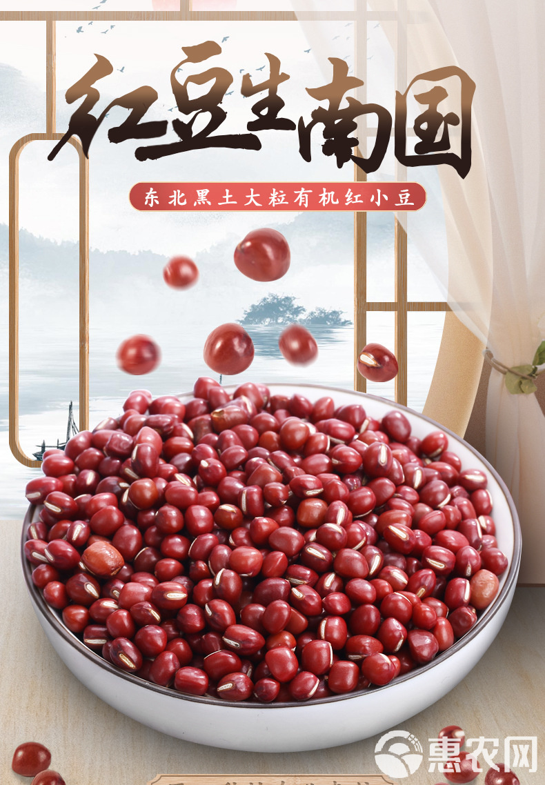 科技重塑傳統(tǒng)紅小豆產(chǎn)業(yè)，黑龍江紅小豆價格華麗轉(zhuǎn)身揭秘