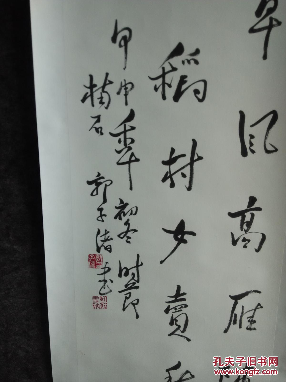 郭子緒書法價(jià)格行情,郭子緒書法，一筆之間的溫情與陪伴