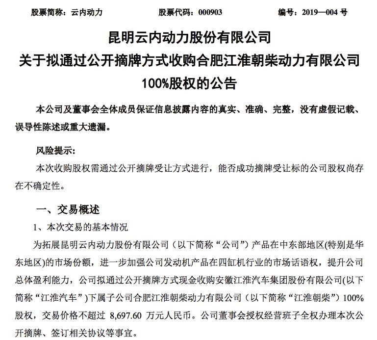 明天云內(nèi)動力最新資訊速遞，前沿動態(tài)一覽???