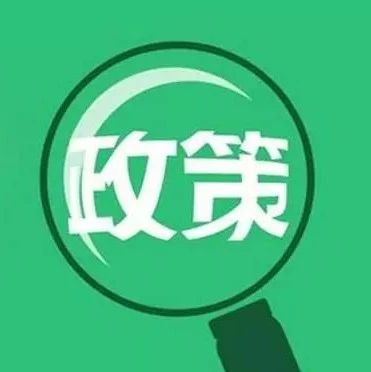 科技、社會與經(jīng)濟三大領(lǐng)域熱點解析最新資訊速遞