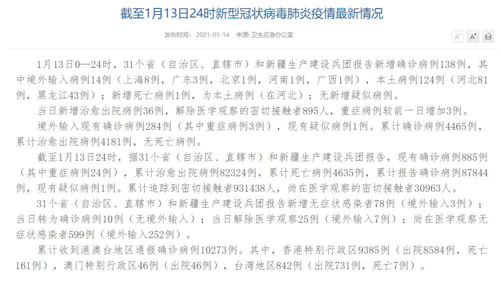 昆山最新疫情動態(tài)解讀與應(yīng)對策略建議，全面解讀及應(yīng)對建議。