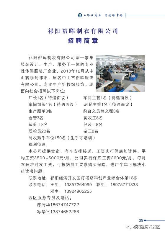 慶陽駕駛員招聘信息更新,慶陽駕駛員招聘信息更新——科技引領未來，駕馭無限可能