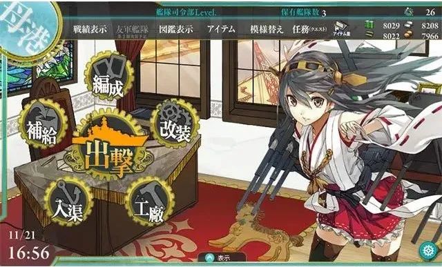 艦隊(duì)collection動(dòng)漫，技能提升與任務(wù)完成指南